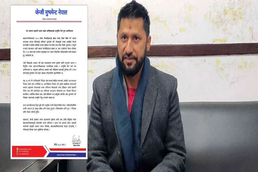 gen z movement rabi lamichhane-1768466628.webp